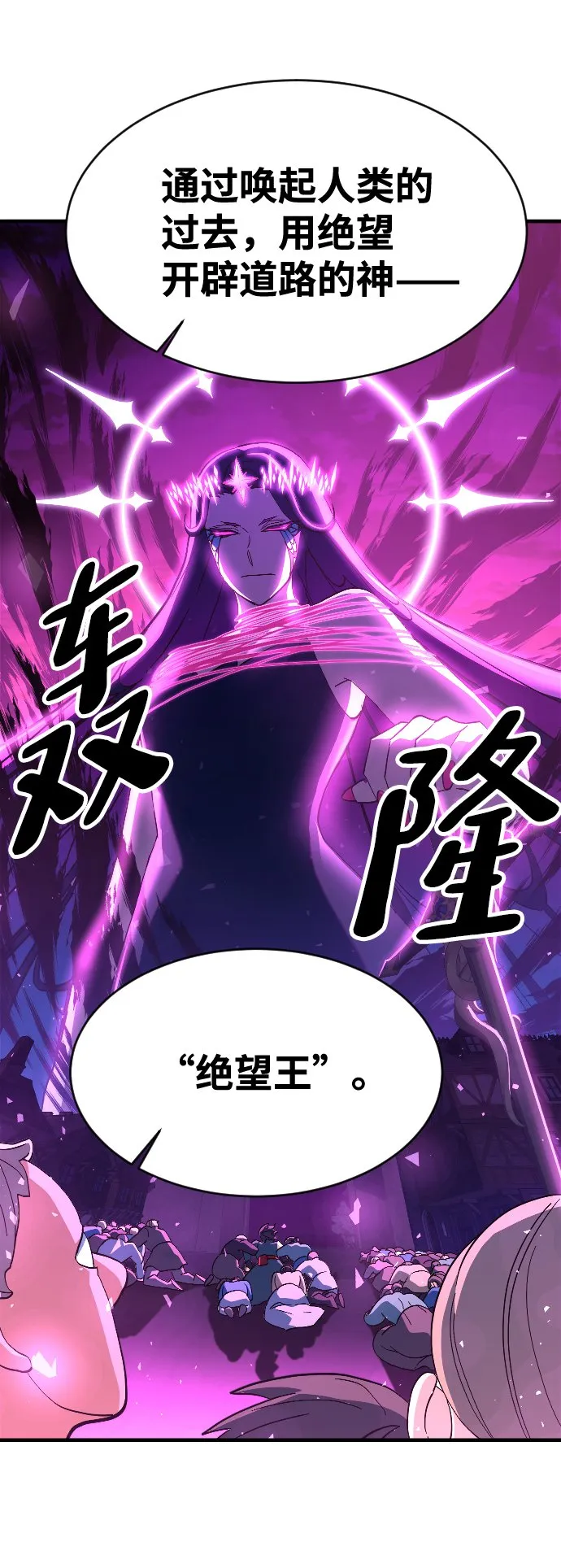 第79话 第19页