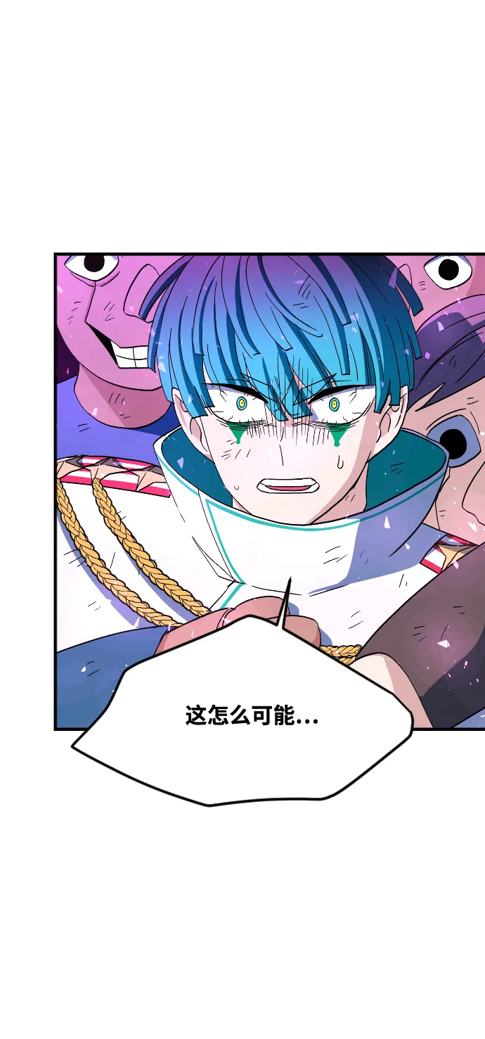 第79话 第22页
