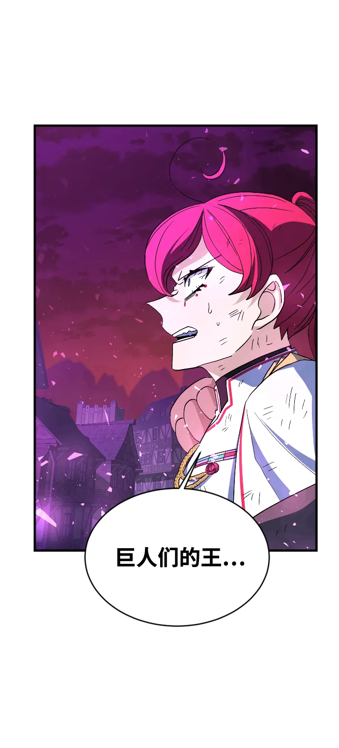第79话 第24页