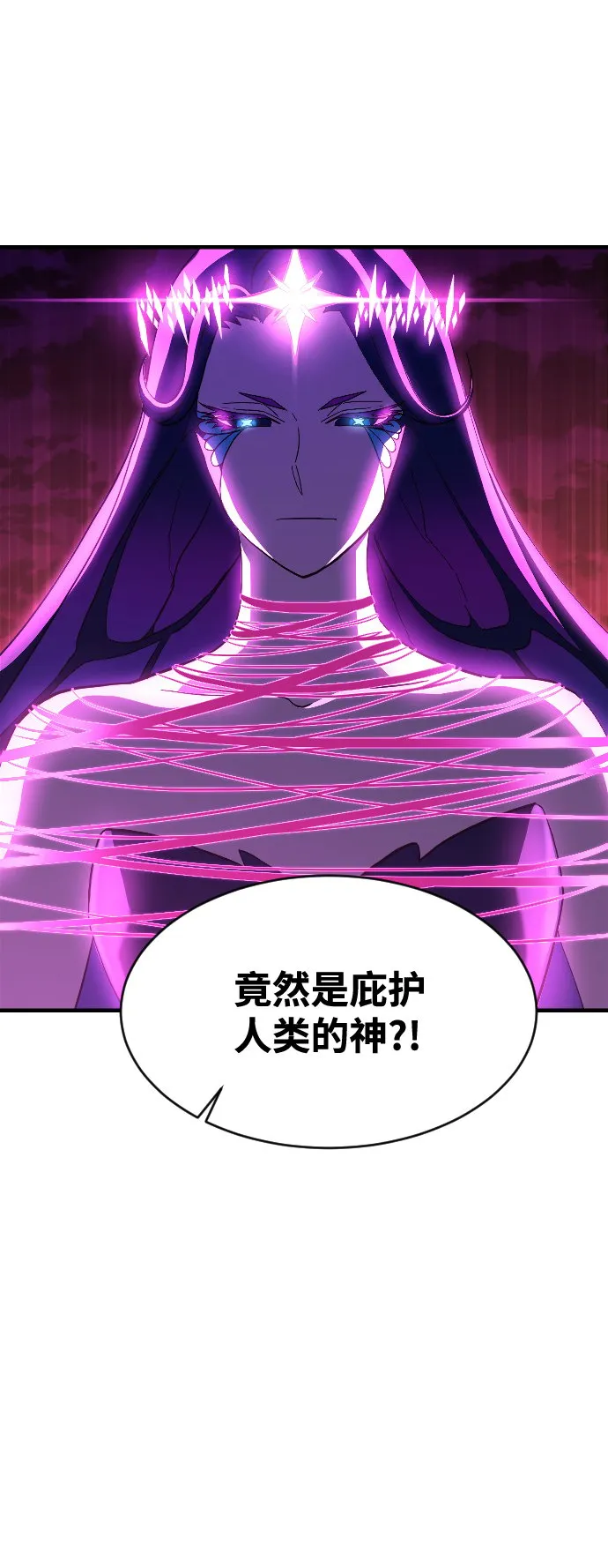 第79话 第25页