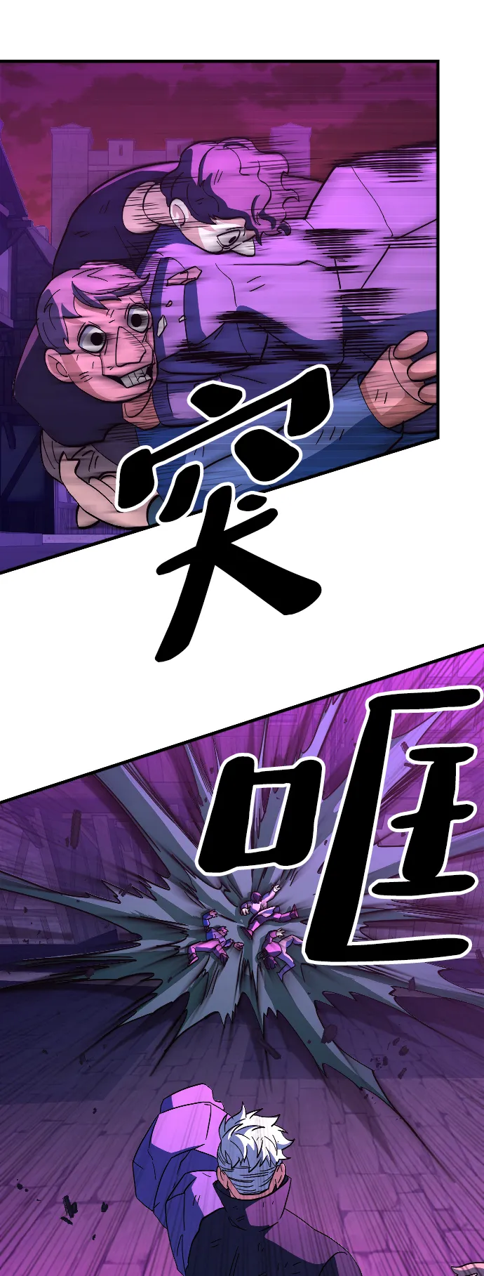 第79话 第26页