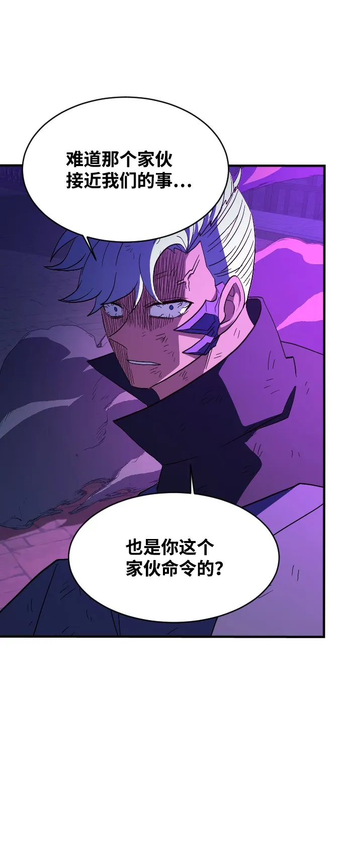 第79话 第30页
