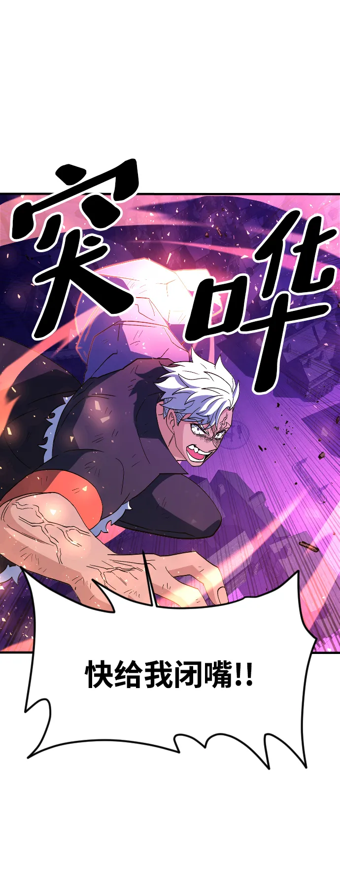 第79话 第33页