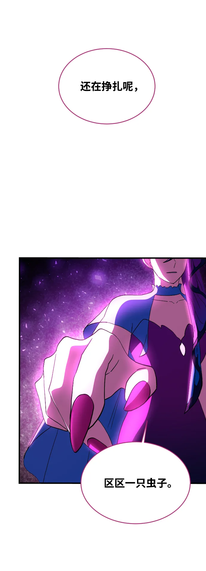 第79话 第34页