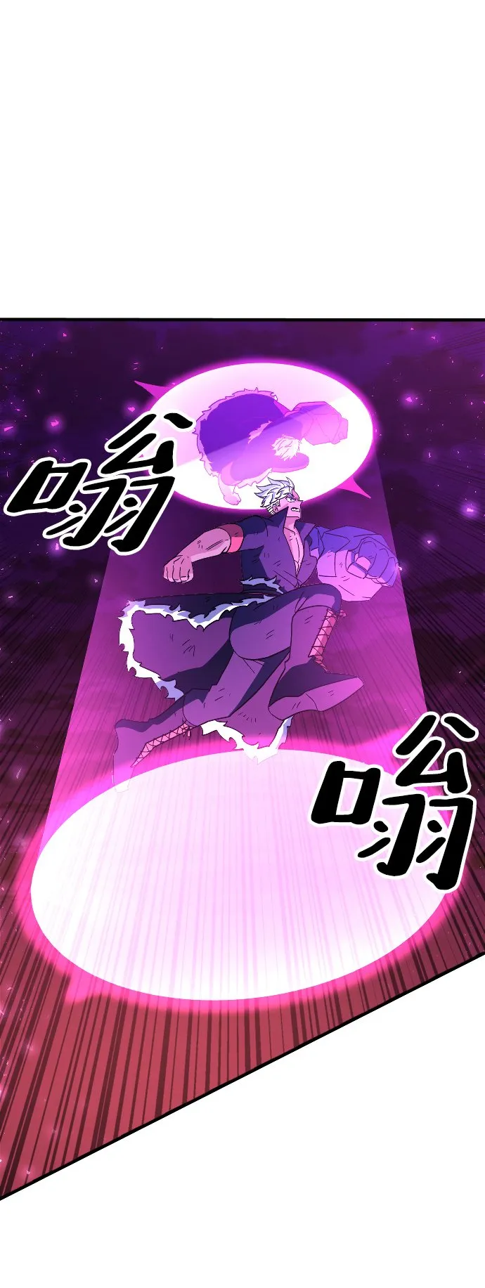 第79话 第35页