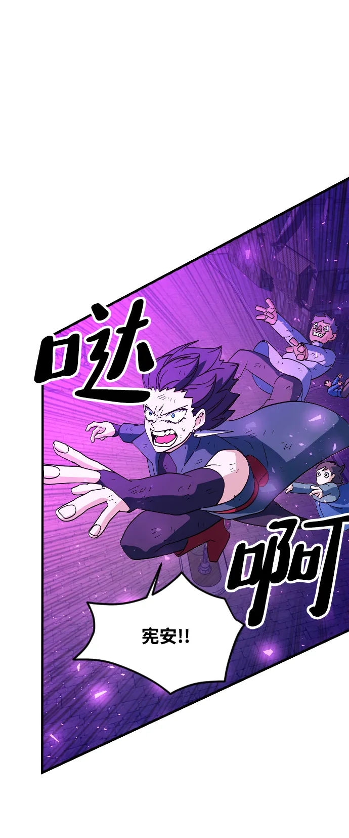第79话 第36页