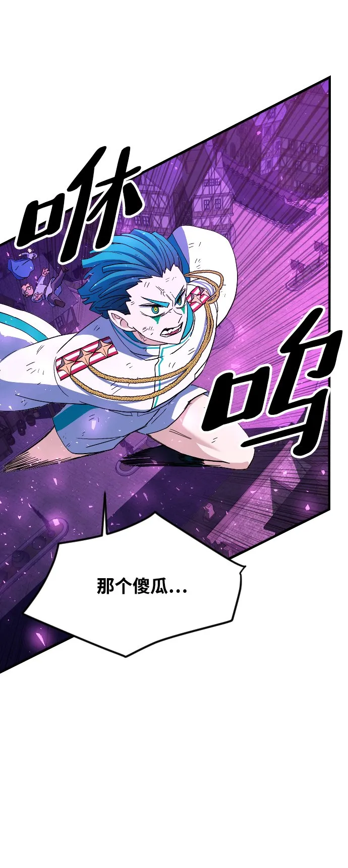 第79话 第37页