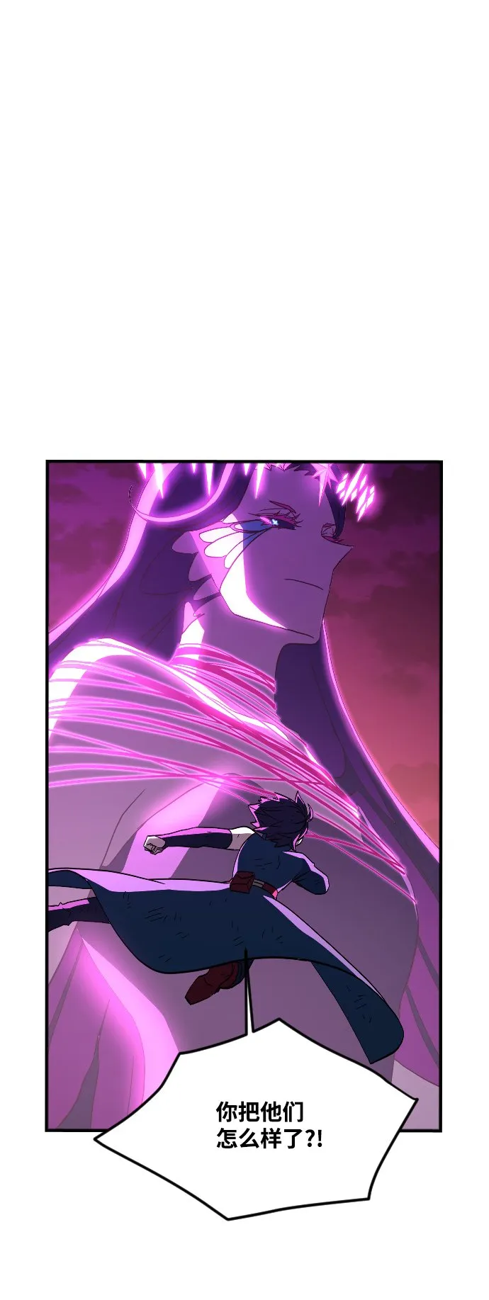 第79话 第42页
