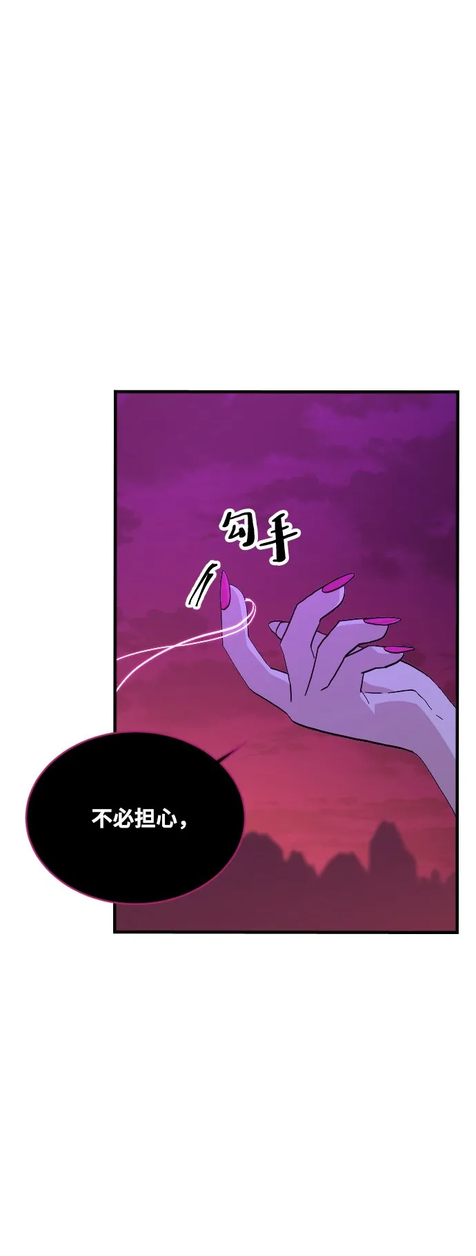 第79话 第43页