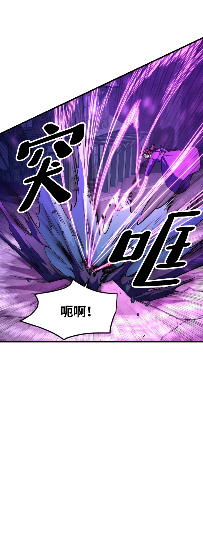第79话 第45页