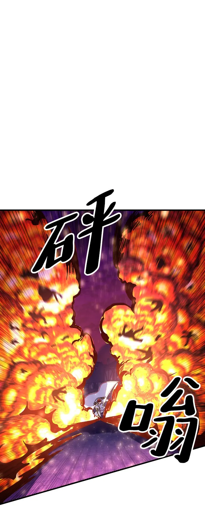 第79话 第47页