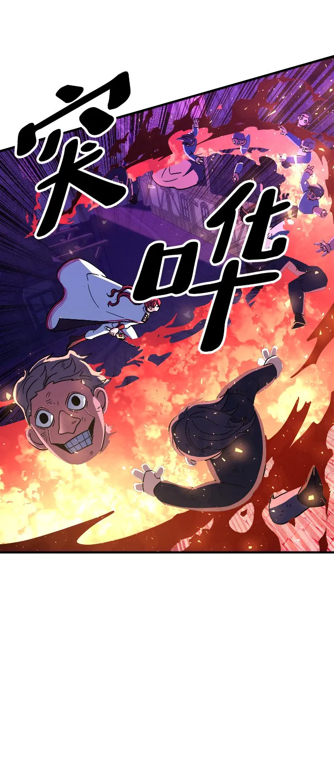第79话 第48页