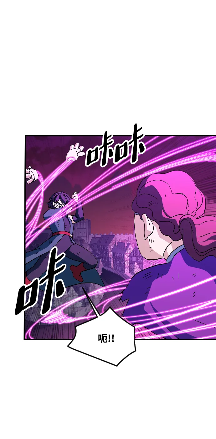 第79话 第52页