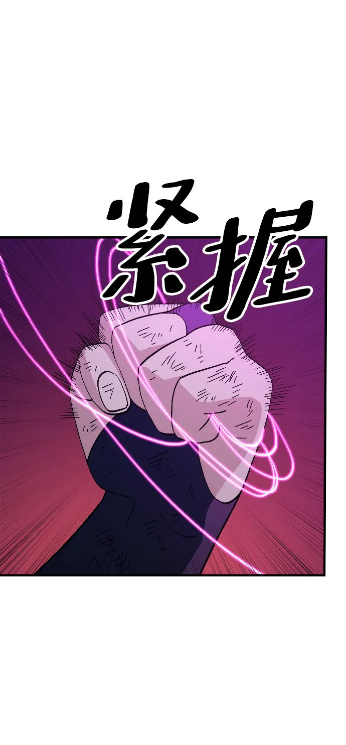 第79话 第53页