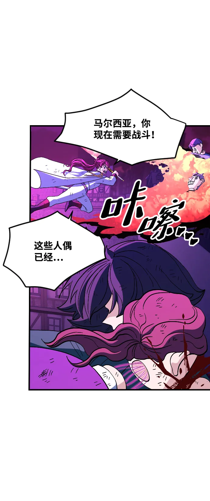 第79话 第56页