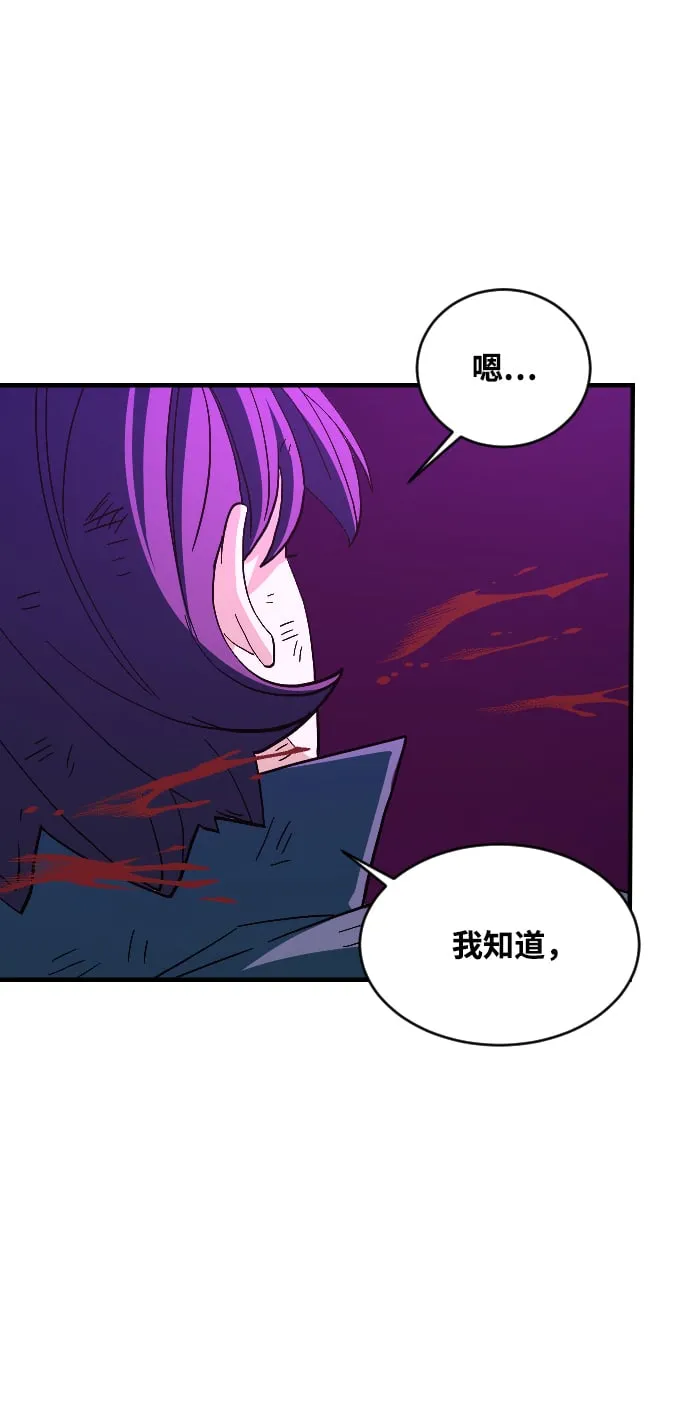 第79话 第57页