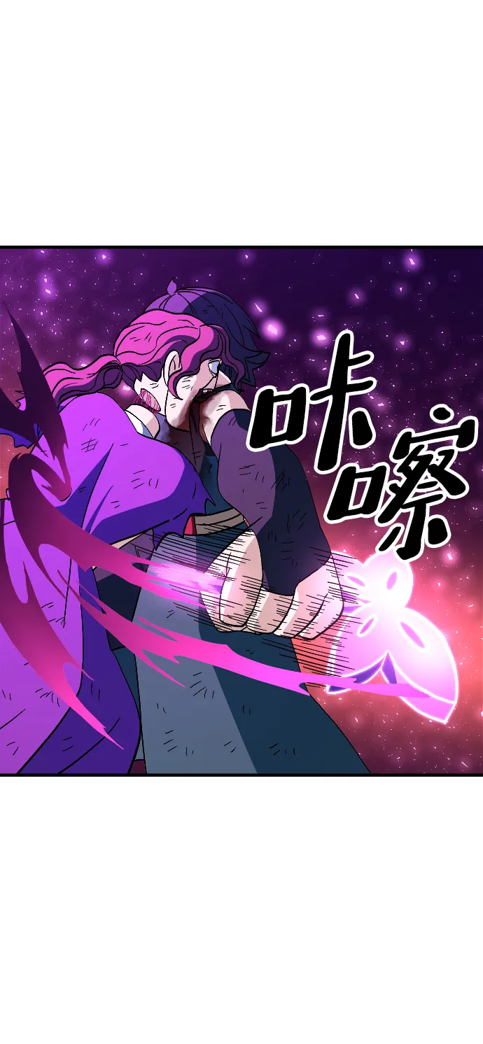 第79话 第58页