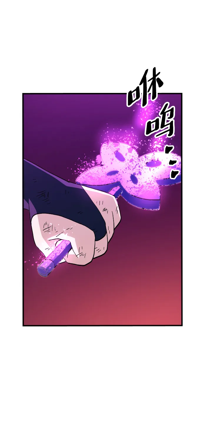 第79话 第59页