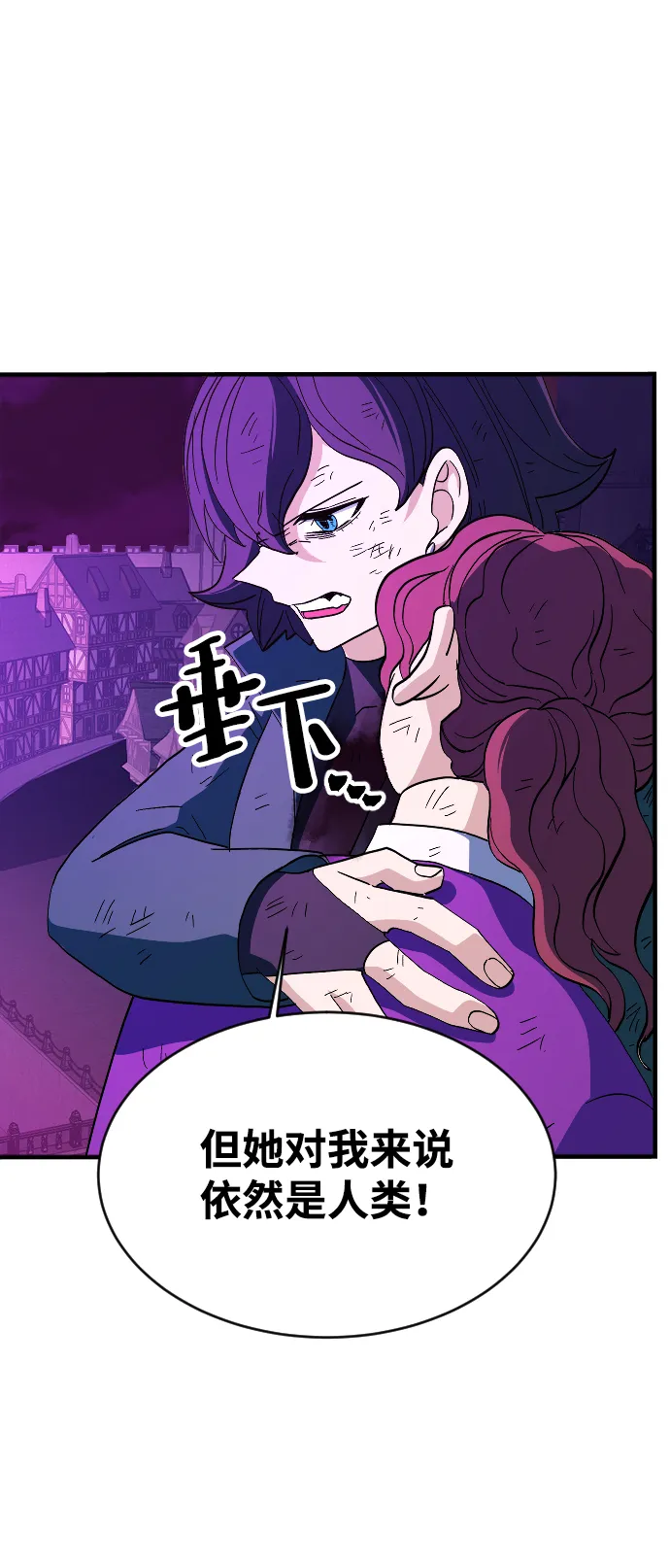 第79话 第60页