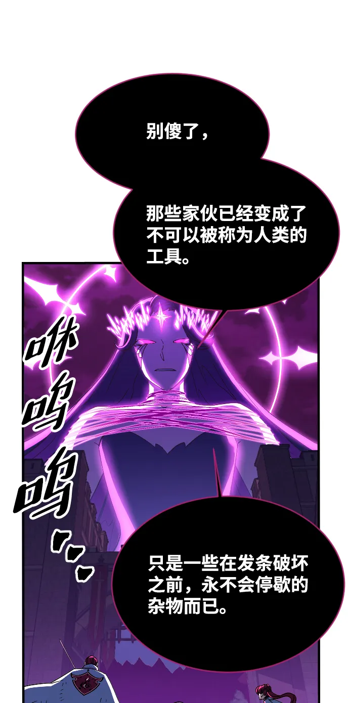 第79话 第63页