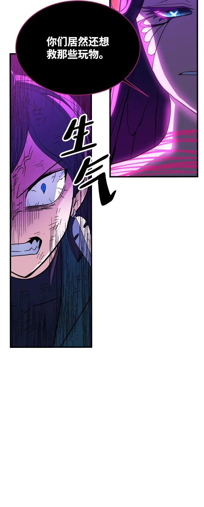 第79话 第65页