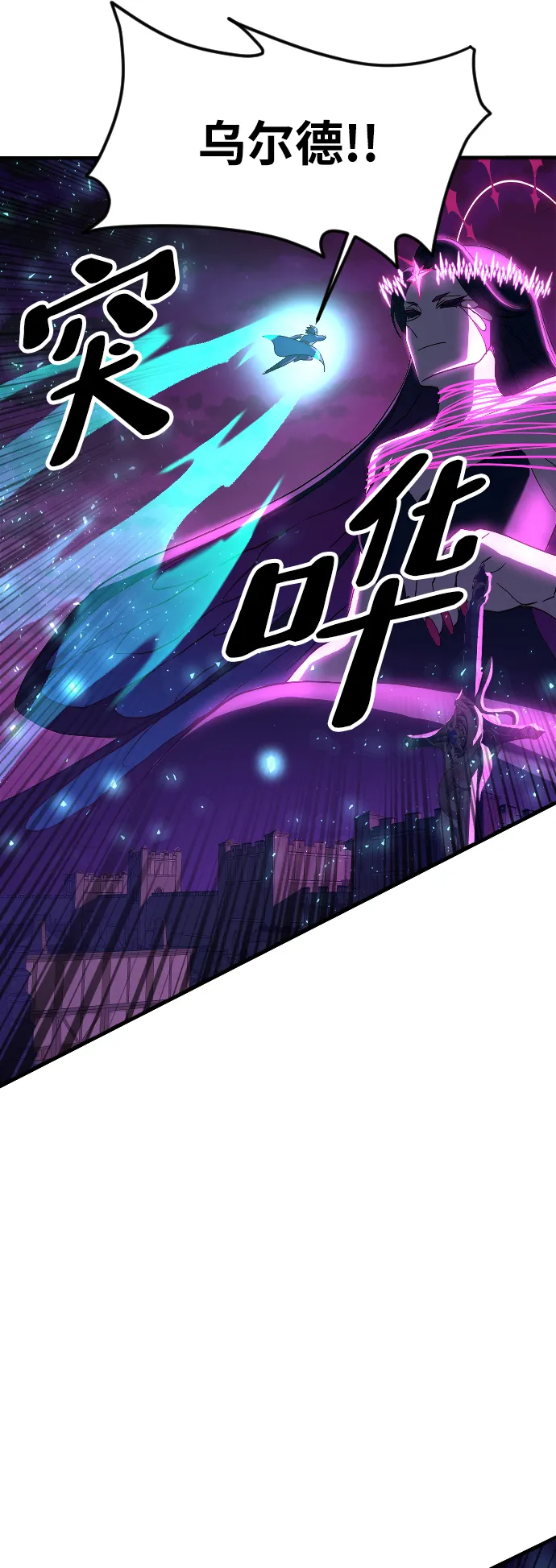 第79话 第66页