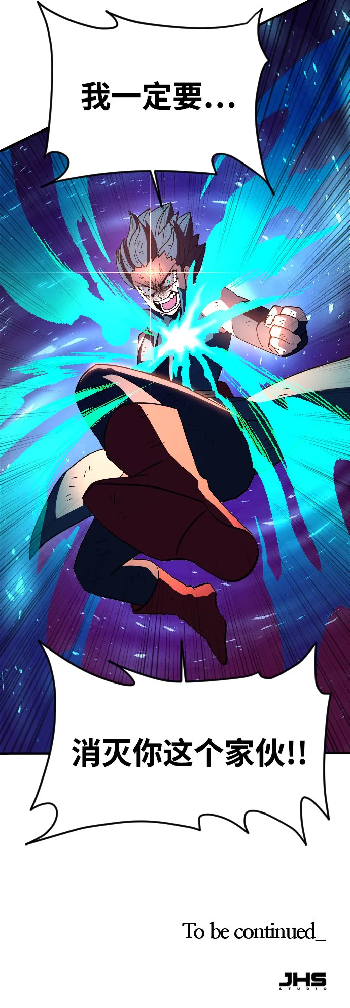 第79话 第67页