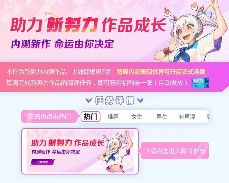 001 好戏开场了 第1页