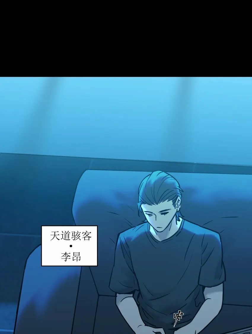 001 好戏开场了 第13页