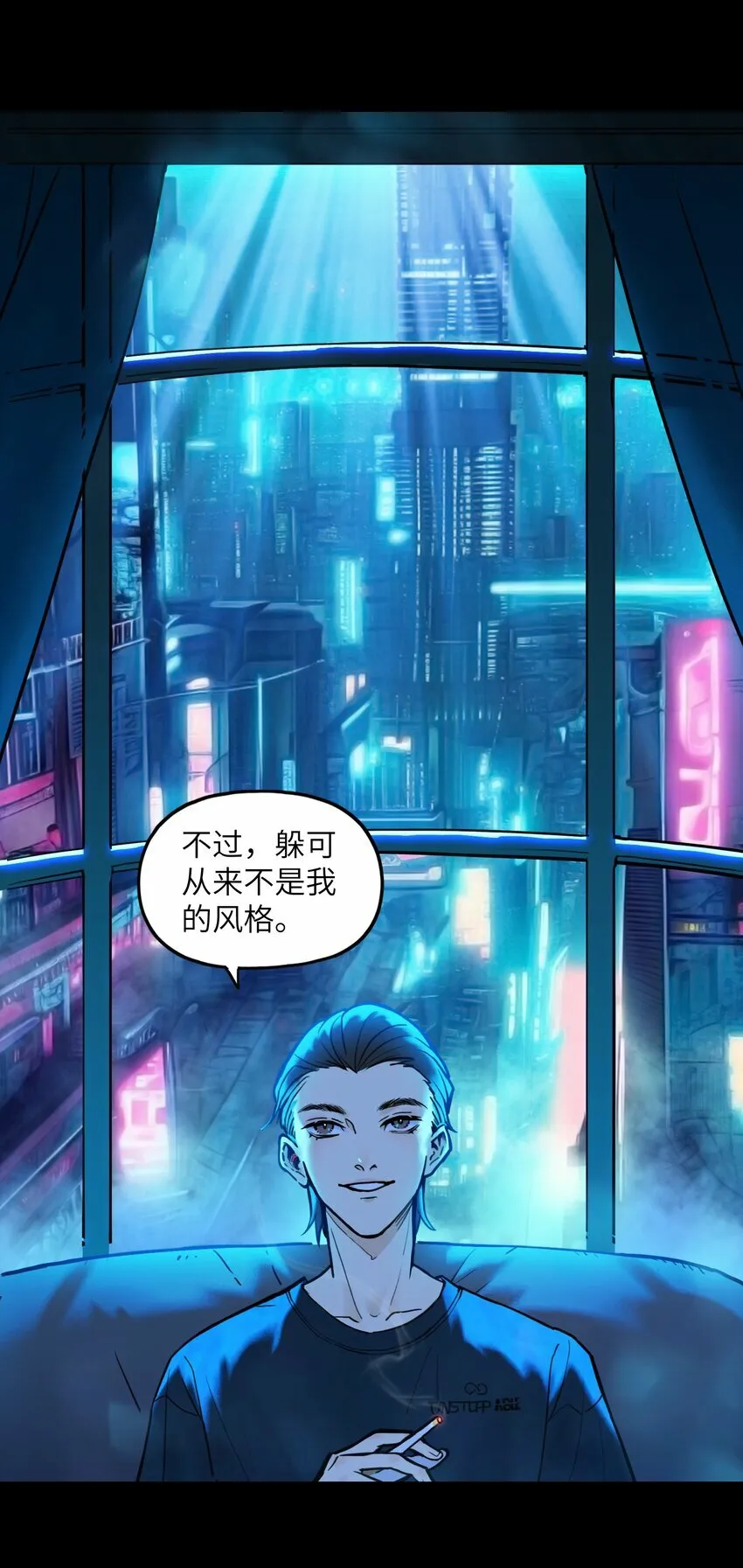 001 好戏开场了 第29页