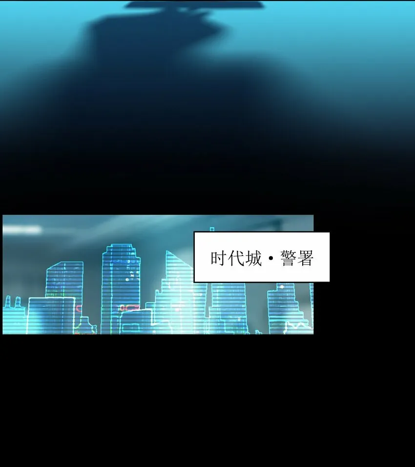 001 好戏开场了 第45页
