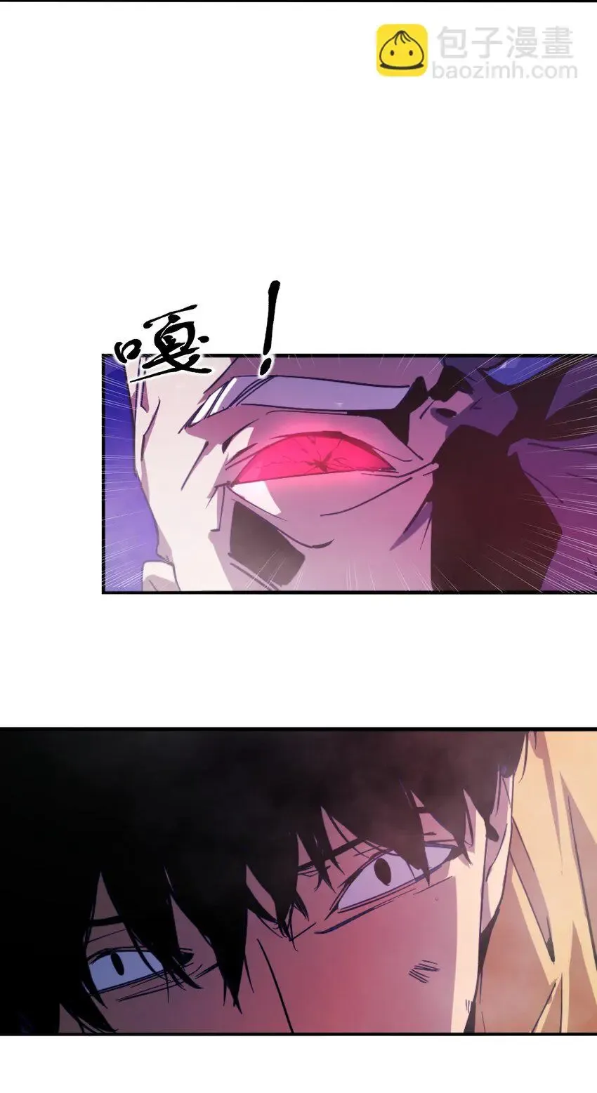 001 异变 第88页