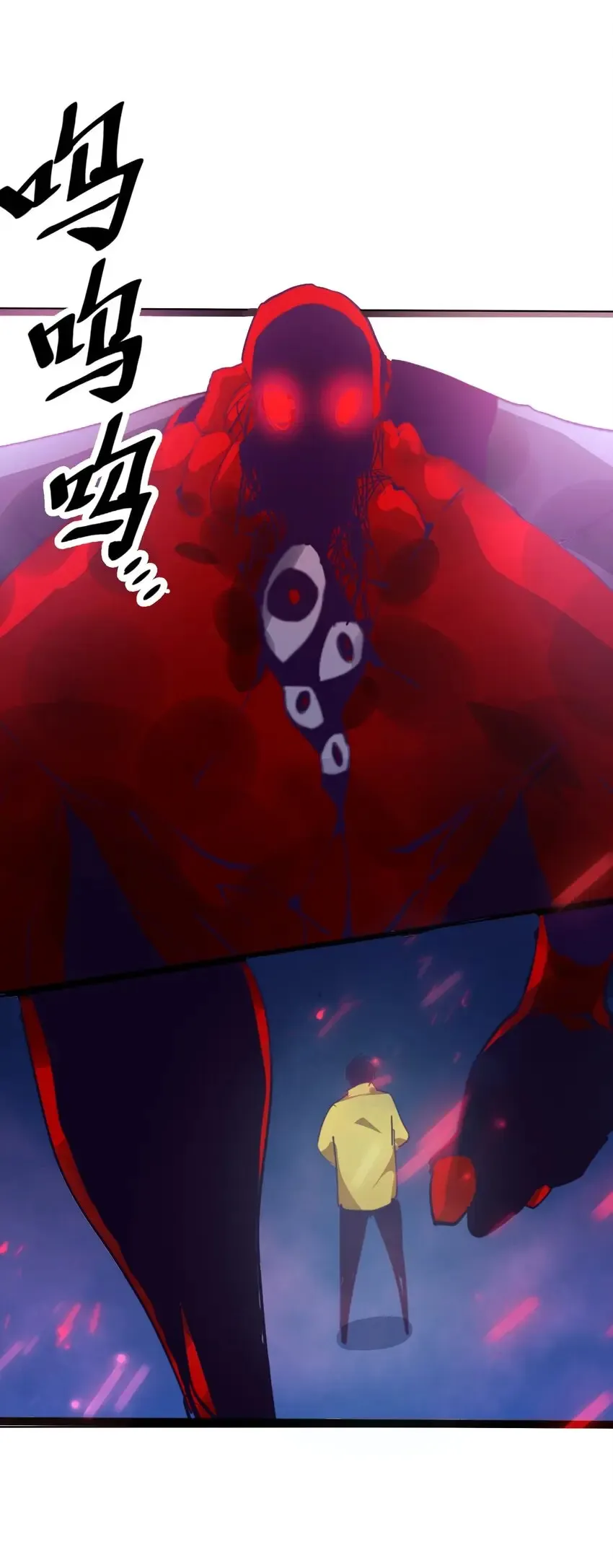 001 异变 第143页
