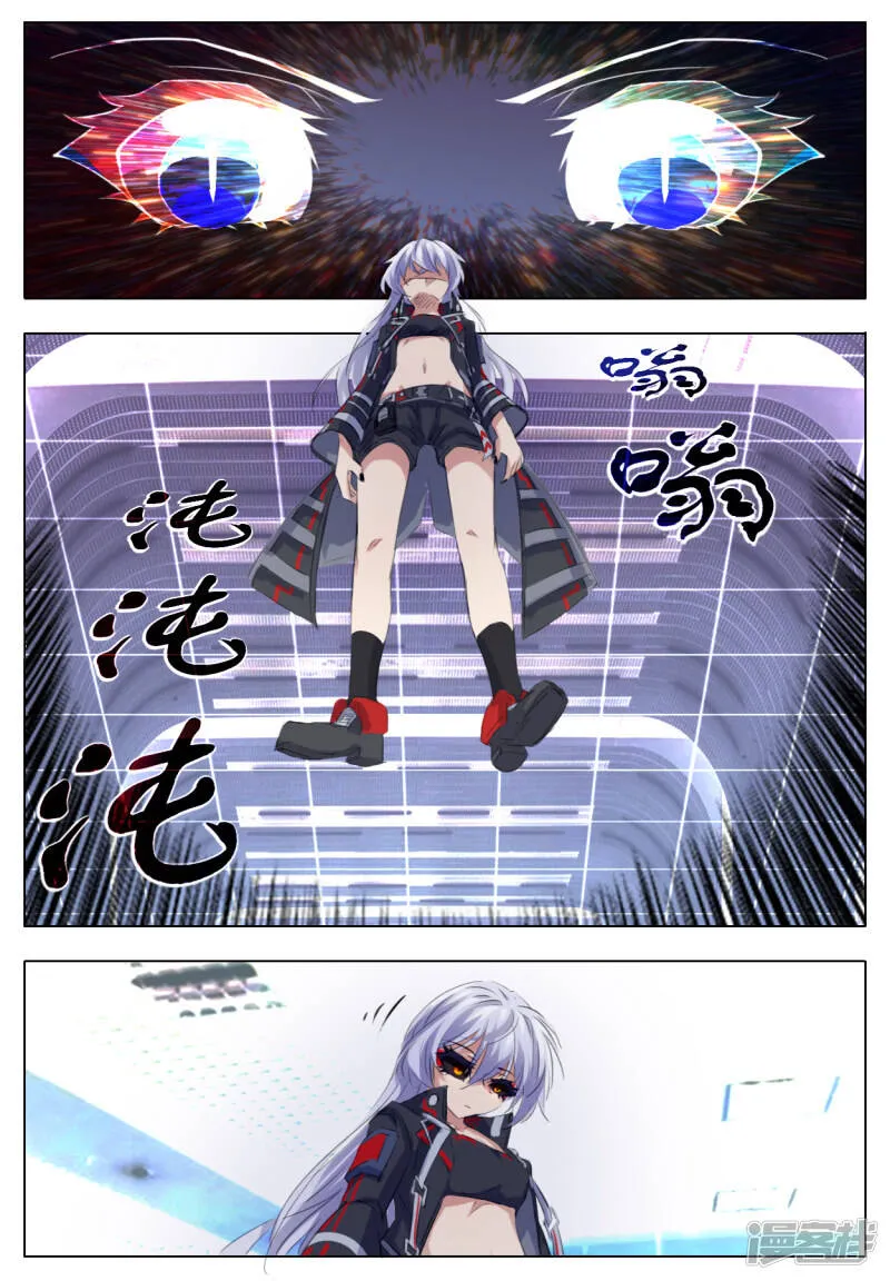 020 差别 第9页