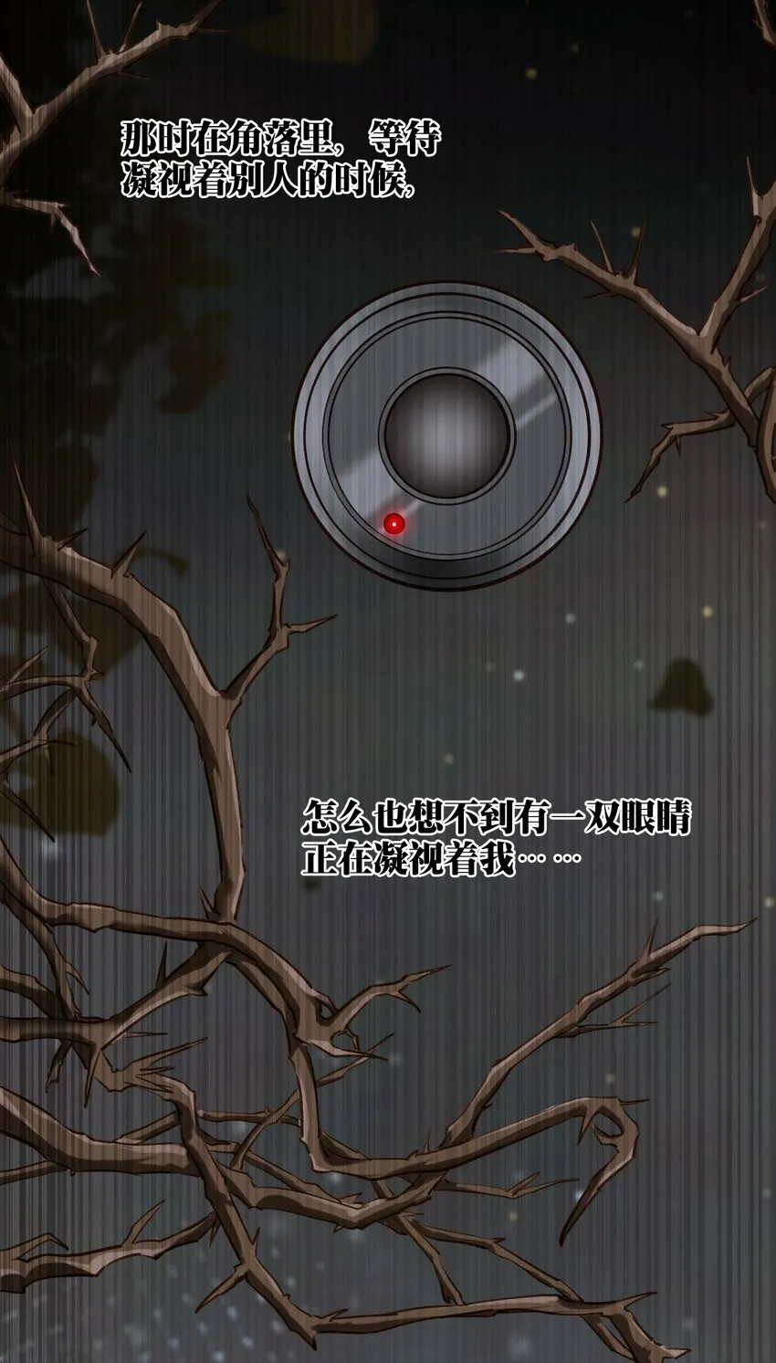 005 英雄救美 第4页