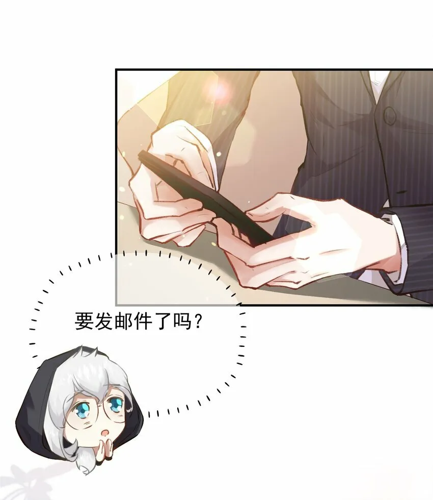 005 英雄救美 第11页