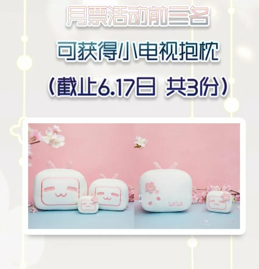 005 英雄救美 第55页