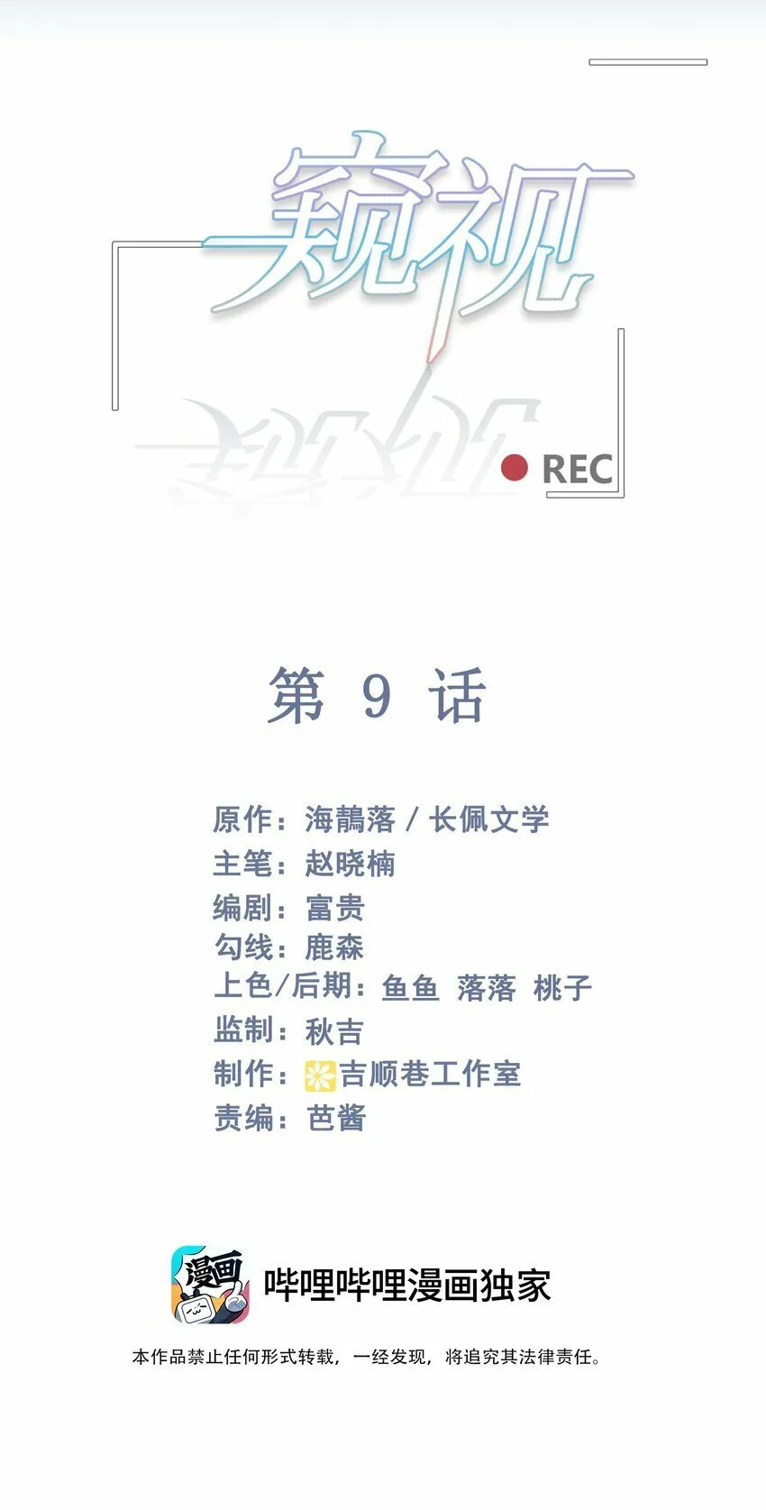 009 口粮 第2页