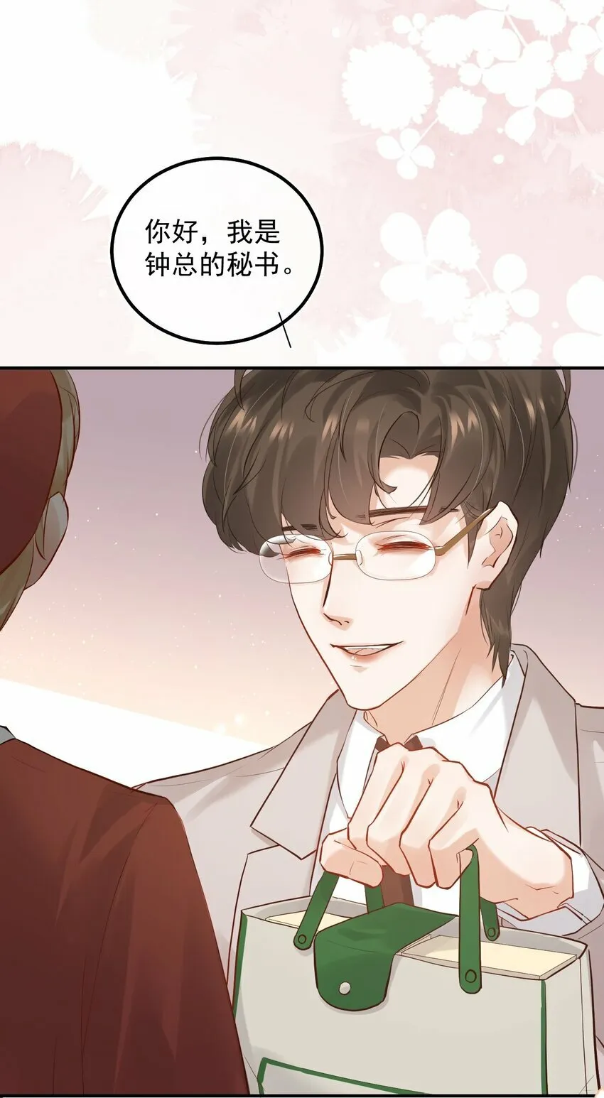 009 口粮 第3页