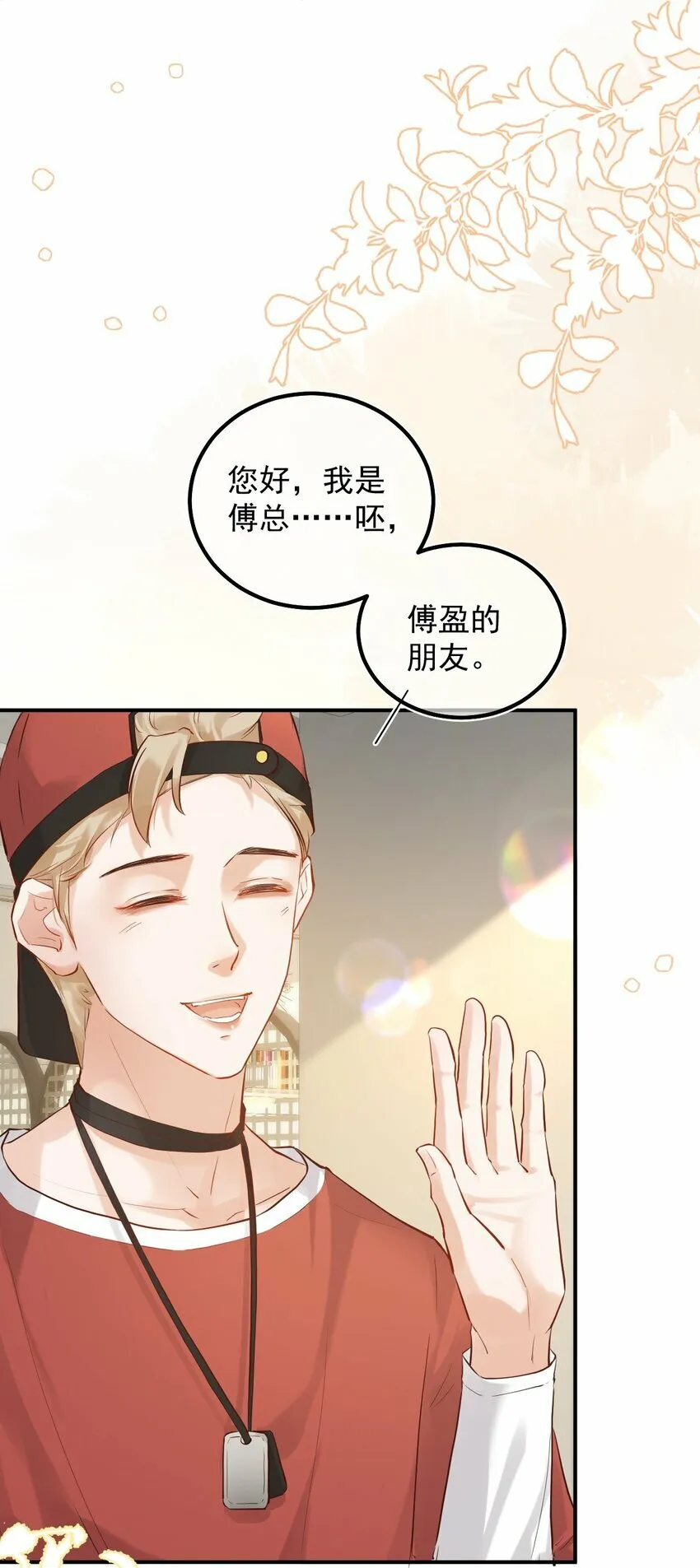 009 口粮 第4页