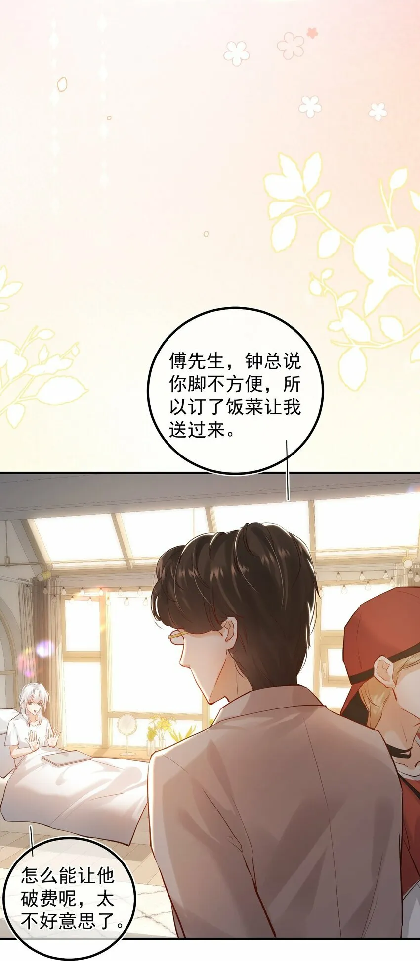 009 口粮 第6页