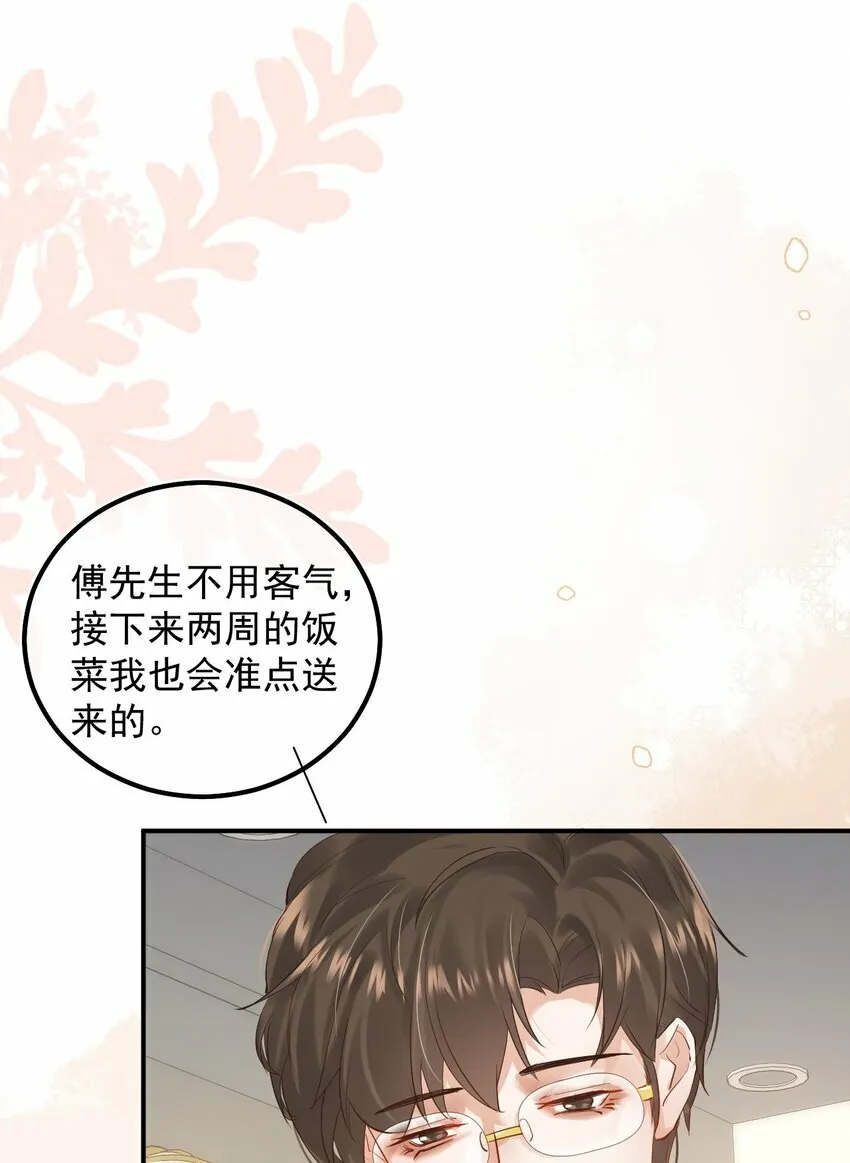 009 口粮 第7页