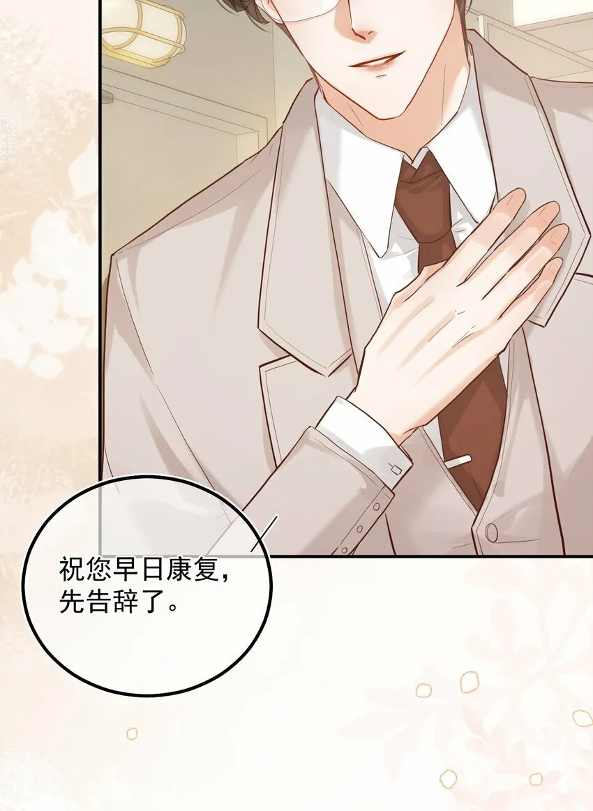 009 口粮 第8页