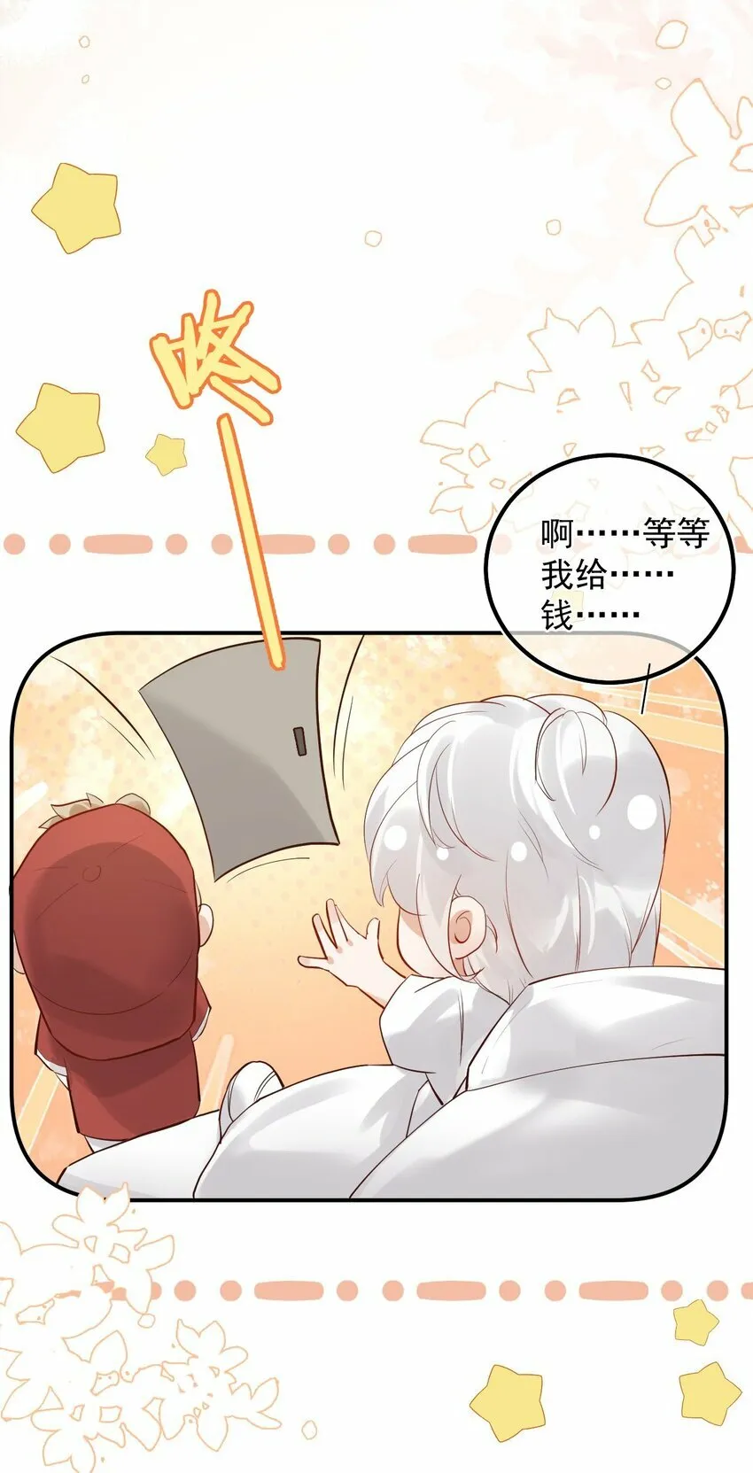 009 口粮 第9页