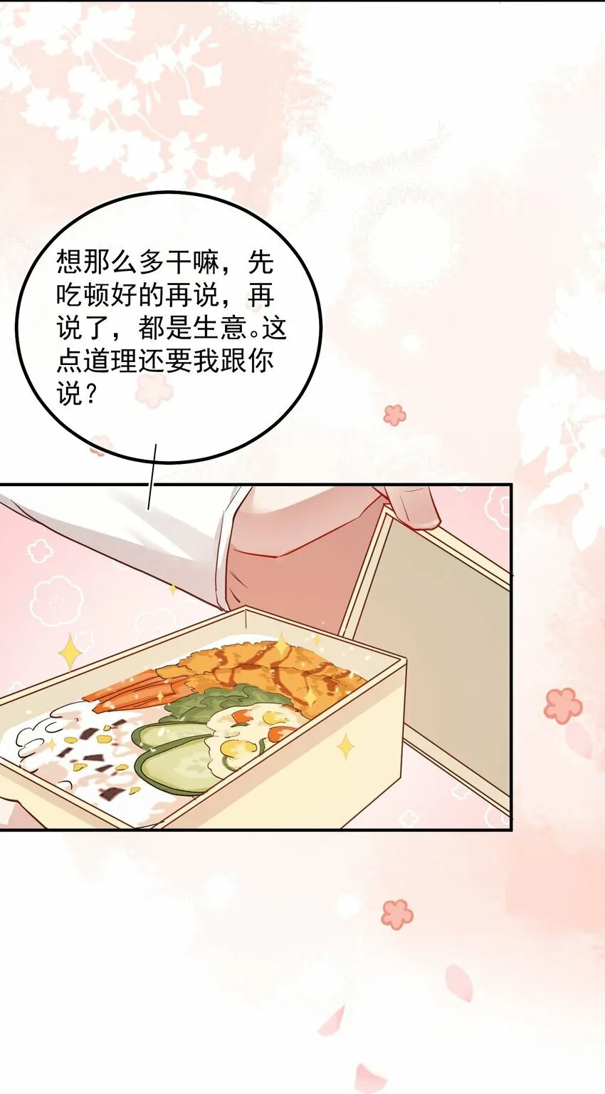 009 口粮 第11页