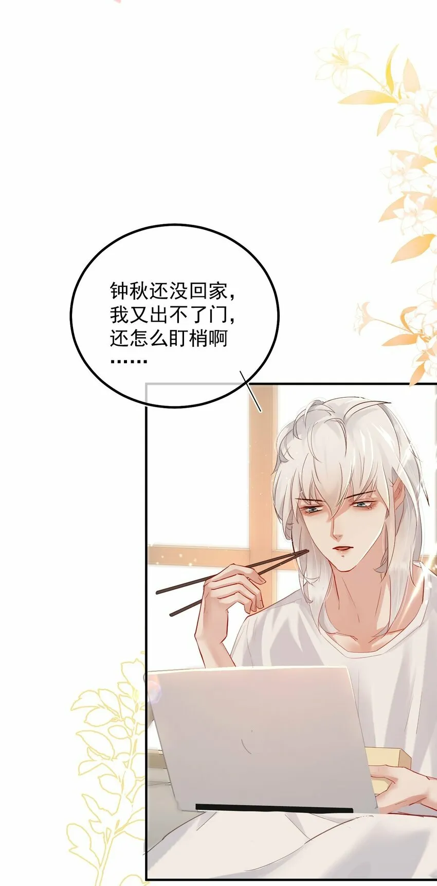 009 口粮 第13页