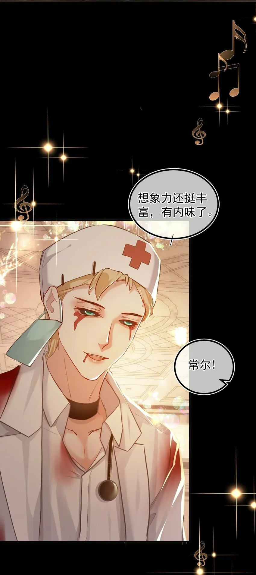 009 口粮 第21页