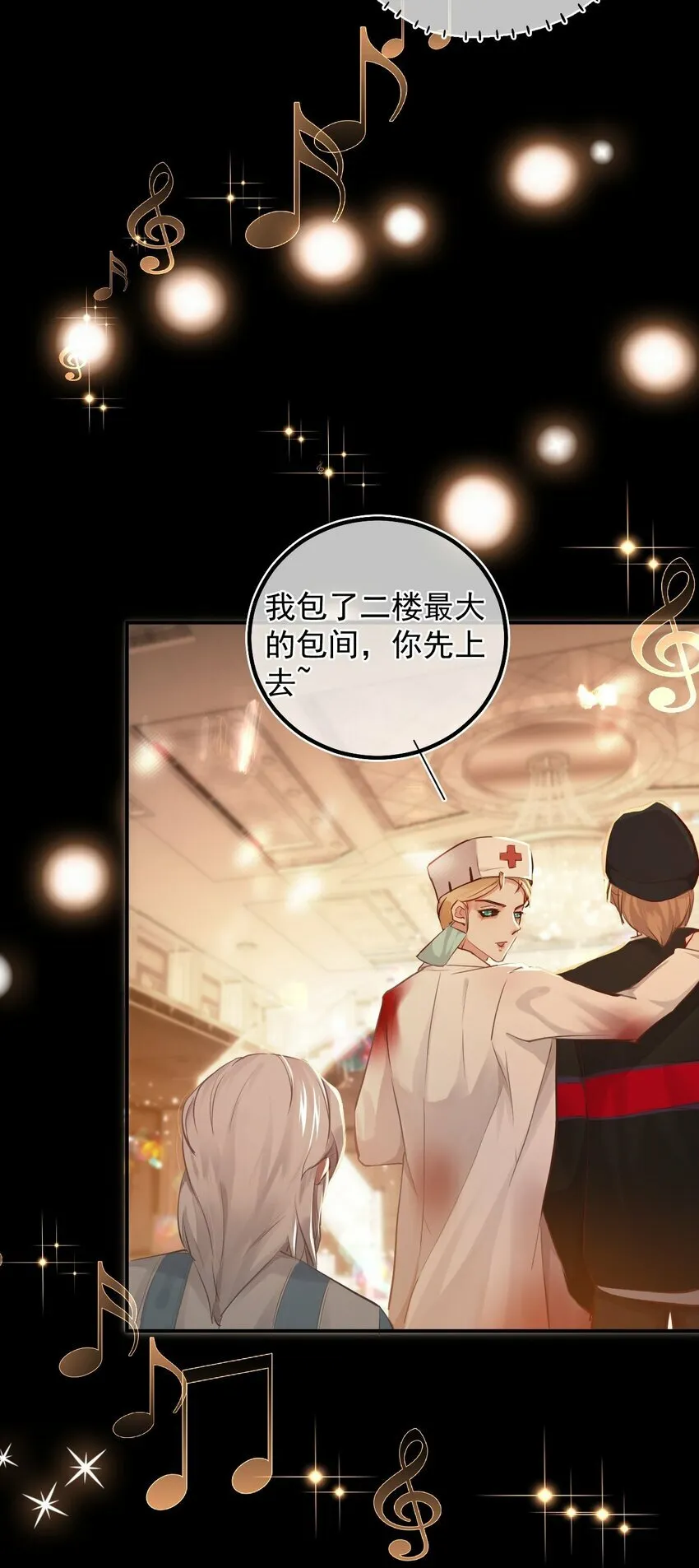 009 口粮 第23页