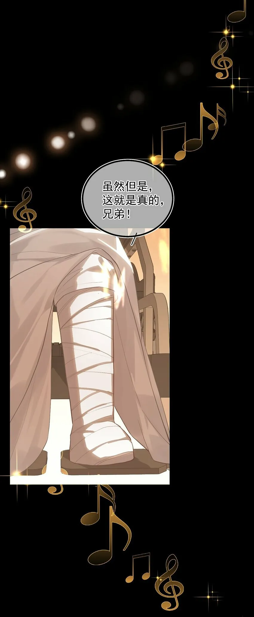 009 口粮 第25页