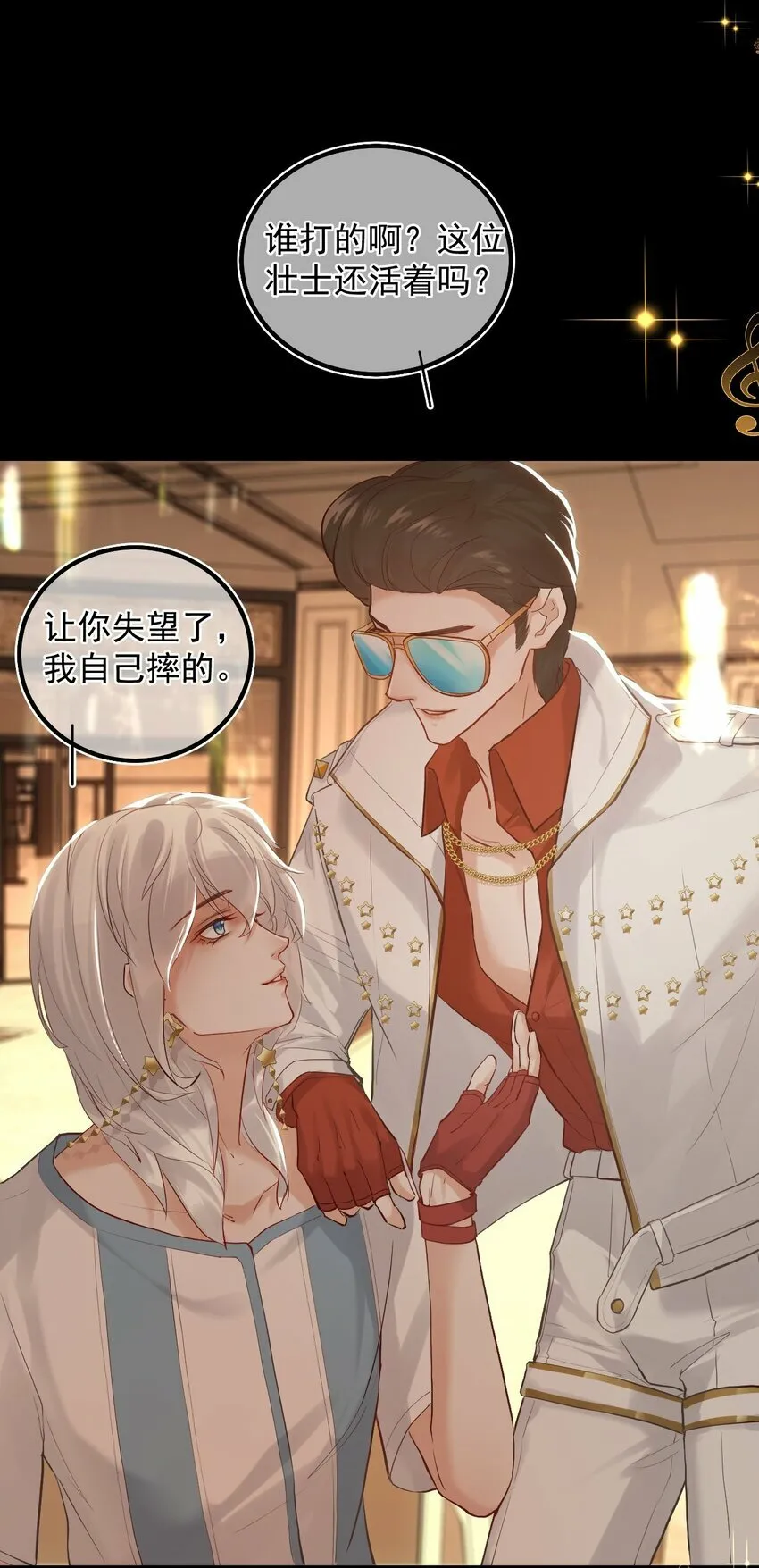 009 口粮 第26页